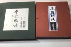 Item thumbnail for item 4473a50a-aea9-4dfe-a3e6-3b63b9451db3