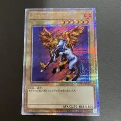 2025年最新】ファイヤーウイングペガサスの人気アイテム - メルカリ