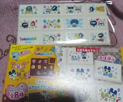 たまごっち ちょこぶろっくしーる おやじっち ござるっち