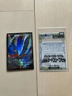 爆熱剣 バトライ刃　プロモ　バトライ閣　バトライ武神　三段変形スリーブ付き