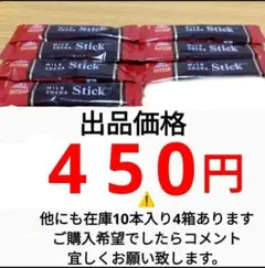 森永ミルクココアStick 10本入り４箱 砂糖不使用 賞味期限 2026.8 森永ミルクココアStick 10本入り4箱 砂糖不使用 賞味期限 2026.8