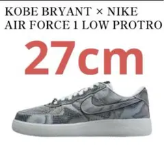 Kobe Bryant × Nike Air Force 1 Low Protr