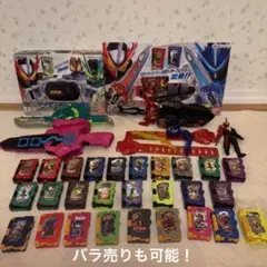 【値下げ交渉可能】仮面ライダーセイバー　DX聖剣ソードライバー他　まとめ売り