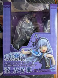 2026年最新】バンドリ フィギュア ロゼリアの人気アイテム - メルカリ