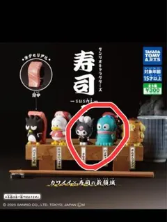 Item thumbnail for item 27b87aa9-0d02-421a-ba82-4d05cd7d459d