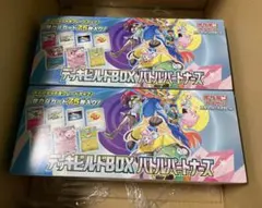 バトルパートナーズ デッキビルドbox シュリンクなし 2box