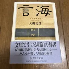 Item thumbnail for item 3d546f1e-561a-41d4-9827-58ae952116ca