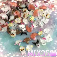 ネイルパーツ 35個セット