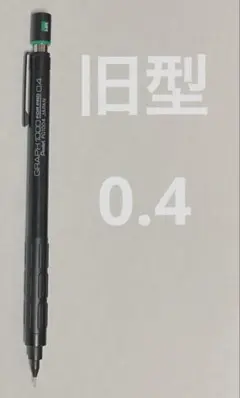 2025年最新】グラフ1000 旧型 0.4の人気アイテム - メルカリ