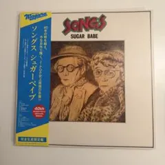 2026年最新】シュガーベイブ lpの人気アイテム - メルカリ