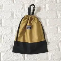 マスタード×ブラック　体操服袋　ハンドメイド