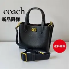 希少 オールドコーチ REGINA ショルダーバック 2way ターンロック 黒