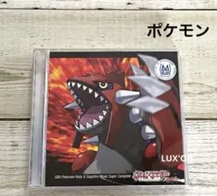 2025年最新】gba ポケモン ルビー&サファイア ミュージック・スーパー