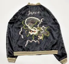 VINTAGE 日章旗ドラゴン刺繍スカジャン ベトジャン ブルゾン