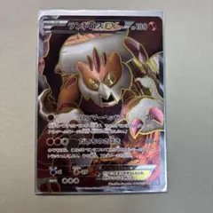 2025年最新】ポケモンカード ランドロスEXの人気アイテム - メルカリ