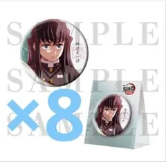 鬼滅の刃 時透無一郎 無限城編 缶バッジ