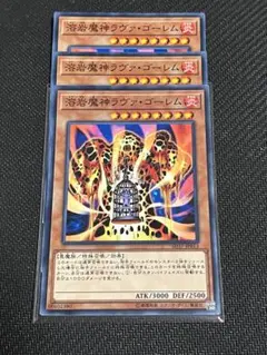 2026年最新】ラヴァゴーレムの人気アイテム - メルカリ