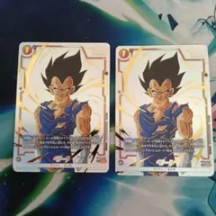 ドラゴンボールフュージョンワールド FS06-01 FS07-01 2枚セット