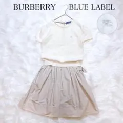バーバリー　ブルーレーベル　半袖ニットワンピース　ドッキング　ハーフジップアップ