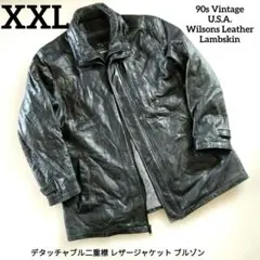 90s Vintage ウィルソン 多機能二重襟 レザージャケット ブルゾン