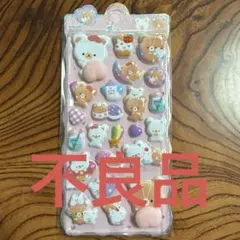 Item thumbnail for item 8b832b8e-8744-46b6-a974-9b68bfd1331d