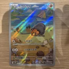 イシズマイ AR SV11B ブラックボルト 135/086 - メルカリ
