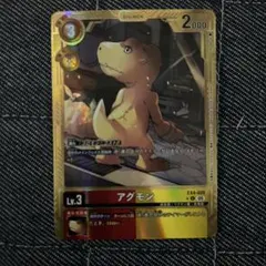 Item thumbnail for item 7df9d464-622f-430f-9647-9119cdcb6cb3