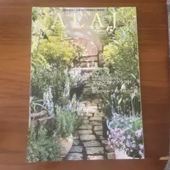 AEAJ機関誌 No.103 Spring 2022