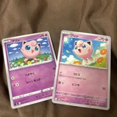 ポケモンカード プリン 2枚セット