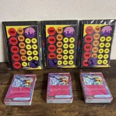 【3セット】スターターセットMEGA メガゲンガーex [AR・RR・箱なし]