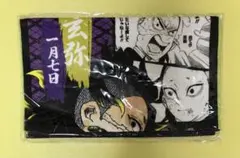 鬼滅ノ刃タオル
