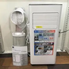 6/12出品削除☆】THREEUP DL-T2605WH スポットクーラー - メルカリ