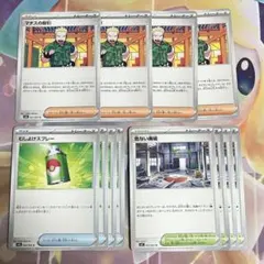 No.1630 メガブレイブ トレーナーズ　ノーマル　12枚