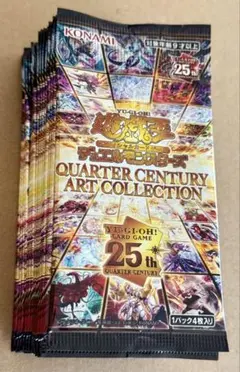 2026年最新】遊戯王 25th アートコレクションの人気アイテム - メルカリ