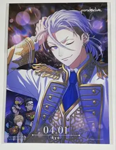 MaM 三毛縞斑 感謝祭☆巡り巡るOrbit オフィスポスター あんスタ