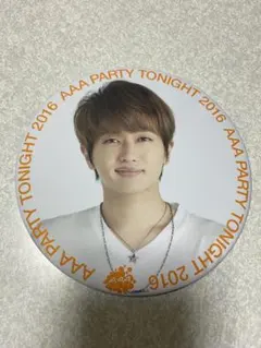 西島隆弘BIG缶バッジAAAPARTYTONIGHT 2016Nissy最終価格