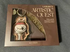 絶版】ひみつのブルボンキーホルダー Les porte-clés Bourbon - メルカリ