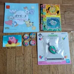 【休日限定価格】ポケモン ピクミン 星のカービィ グッズまとめセットのサムネイル