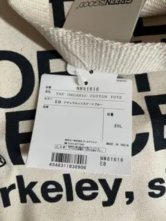 週末値下げ中　ノースフェイス　トートバッグ　未使用のサムネイル