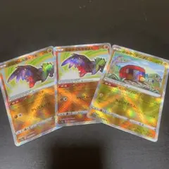 ポケモンカード かがやくルチャブル 2枚 かがやくデンヂムシ 1枚のサムネイル