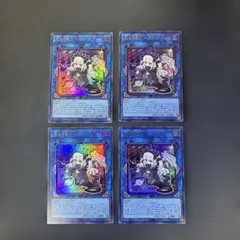 ア=バオ・ア・クゥー