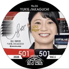 2026年最新】坂口優希恵 カードの人気アイテム - メルカリ