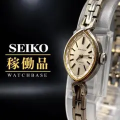 SEIKO セイコー 10-7001 腕時計 ソーラー レディース 手巻き