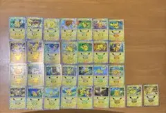 ポケモンカード 30周年ピカチュウ 30種類コンプリート