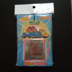 2026年最新】#ポケモンシール未開封品の人気アイテム - メルカリ