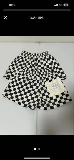 あや様 専用ページ