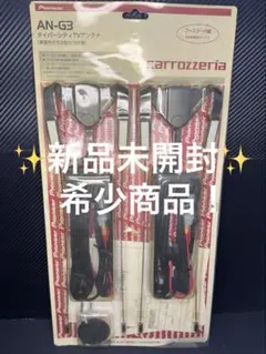 2026年最新】ダイバーシティアンテナの人気アイテム - メルカリ