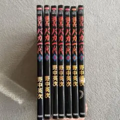 Item thumbnail for item 139bfd1a-f97f-4a95-8622-eb9cd5e84145