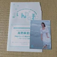 Item thumbnail for item a66667f3-3339-4130-8fa3-8347af39ab51