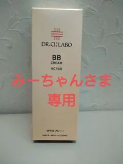 ドクターシーラボ］DR.CI.LABO VC100ゲル 80g クリーム - メルカリ